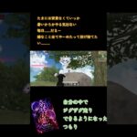 #荒野行動キル集 #荒野行動エンジョイ勢