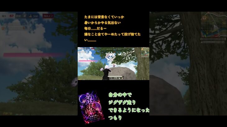 #荒野行動キル集 #荒野行動エンジョイ勢