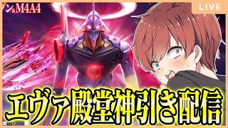 【荒野行動】おい、このガチャは本当に引くべきなのか？久しぶりの神引き見せます