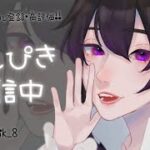 【荒野行動】鬼滅の刃コラボ決定について。#通常無双配信 #伝説の軍人 #公認実況者