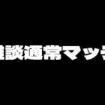 ソロスク激戦区降り【＃荒野行動】
