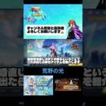 【荒野行動】荒野鬼滅の刃コラボ引き直しガチャこれをとれば勝ち確定アイテム紹介‼️ #荒野行動 #荒野の光 #荒野夏祭り