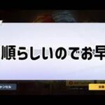鬼滅の刃荒野行動コラボのコード発表   #荒野の光  #荒野夏祭り
