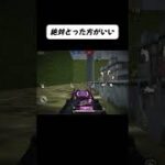 みんな復刻で取ろ！#荒野行動