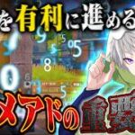【神回】見れば荒野行動が上手くなりすぎる無双プレイしながら徹底解説!!【#荒野行動 】