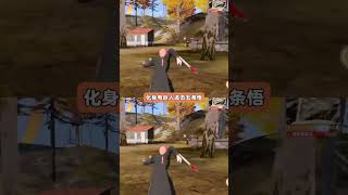 荒野行動，這錢不賺了，只想搞藝術了。 #二次元 #遊戲 #荒野行動 #夜神月