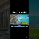 神クリップ集📎🖇️