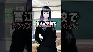 まさかの伊藤潤二コラボについて解説します #荒野行動
