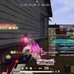 「ＰＳ５　＃荒野行動」本日も荒野やっていくぅ～‼️雅龍のライブ配信♪