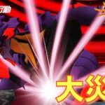 【荒野行動】エヴァガチャ引くの忘れてません！！エヴァンゲリオンコラボ
