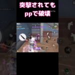 この武器スキンが強すぎたw#荒野行動#short#キル集