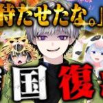 【大会】史上最悪のチームを復活させたら期待通りすぎたww【#荒野行動】