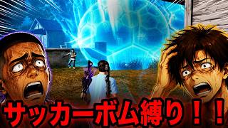 鬼畜な縛りプレイで地獄みましたww【荒野行動】