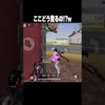ここの登り方知ってる人いたら教えてwww【#荒野行動 】