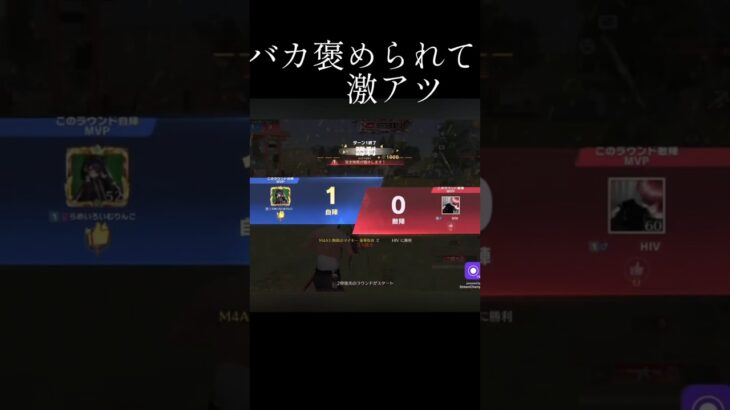 【荒野行動】味方の反応が最高すぎたwww #荒野行動 #荒野行動キル集