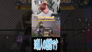 【荒野行動】※個人の感想ですwww #まろ #荒野行動 #shorts