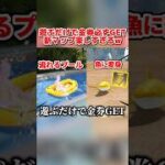 新エリアで遊ぶと金券が必ず貰える！夏モードが楽しすぎてヤバいwww【荒野行動】#shorts#荒野行動#てぃちゃ