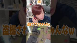 【荒野行動】盗撮は許しませんwwwww #まろ #荒野行動 #shorts