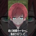 【荒野行動】最悪のゴースティングチーターwwwww #まろ　#荒野行動　#shorts