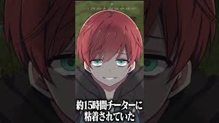 【荒野行動】最悪のゴースティングチーターwwwww #まろ　#荒野行動　#shorts