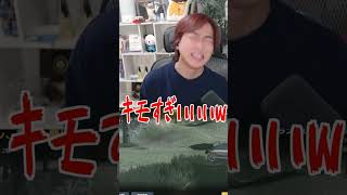 【荒野行動】最強のキモ待ちにやられるまろwwwww #まろ　#荒野行動　#shorts