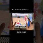 【#荒野行動】ラスト一枚でこれなったのまじでwwwwww【# #翡翠はくあ 】
