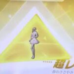 【荒野行動】ガチャの1回まわした