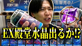 荒野自販機10缶買ったらシークレット表紙来たんだけどww 【荒野行動】