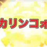 ＃栄光将軍「なれま１０」【夜の部】やらないか！【荒野行動】1628PC版『KNIVES OUT』「＃荒野の光」#2026荒野再会祭　＃荒野夏祭り