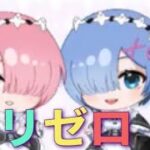 ＃リゼロ「第二弾」【朝活】「軍団活動」【荒野行動】1636PC版『KNIVES OUT』「＃荒野の光」#2026荒野再会祭　＃荒野夏祭り
