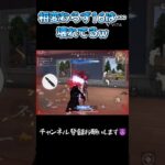 16が強すぎるw#荒野行動#short#キル集