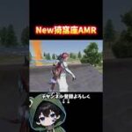 ラスト1vs1はやっぱSRでしょ‼️#荒野行動 #あでがえーる #荒野鬼滅の刃コラボ #shorts