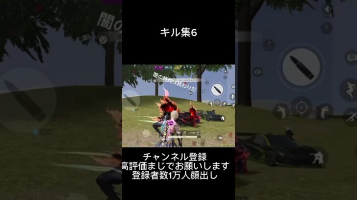 【荒野行動】キル集6 #荒野行動エンジョイ勢 #荒野行動 #かっこいいキル集