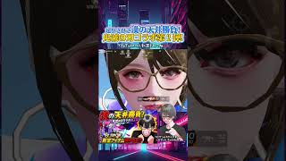 【荒野行動】漢の天井600連目に出るのは果たして？鬼滅の刃殿堂ガチャ第２弾!!  #荒野行動 #荒野の光 #荒野夏祭り #鬼滅の刃