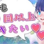 7時間で100回以上イクおんなの特別講習【荒野行動】