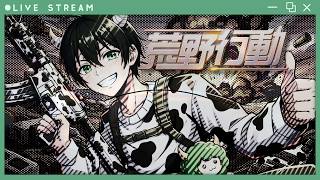 【荒野行動】めったにやらない初心者荒野行動！！！【夏休み】8/18