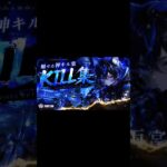 【荒野行動】8キル＆6キル🔥 雨宮とあのKILL集☔️