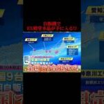 900円のEX殿堂水晶!？ #荒野行動 #おしりん