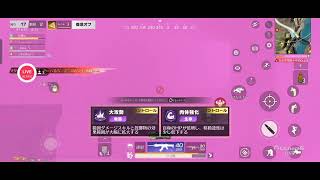 【鬼滅の刃】【荒野行動】【ライブ】新シーズンの幕開け。大絶賛！鬼滅の刃＆荒野行動コラボ中。兄様のゲーム実況。つぶやき＆BGM付き。楽しむのが最優先。