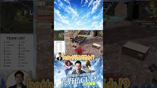 【荒野仏CUP 準決勝】ロケラン一発で世界が変わる!?