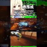 【#荒野行動 無限城は仲間と協力して強化アイテムGet!】#荒野の光 #荒野夏祭り #鬼滅の刃 #無限城編