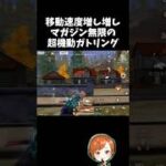 こんなスピードで走り回るガトリングは嫌だｗｗ【#荒野行動】# Knives Out  #荒野アプデ   #荒野鬼滅の刃コラボ #荒野夏祭り #超武装対決
