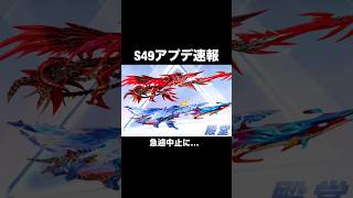 急遽M4が…【荒野行動】 #荒野行動 #shorts