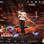 荒野行動PC版 ゆるゆるライブ配信