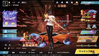 荒野行動PC版 ゆるゆるライブ配信