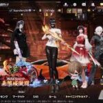 荒野行動PC版 ゆるゆるライブ配信