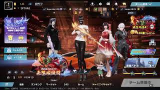 荒野行動PC版 ゆるゆるライブ配信