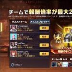荒野行動PC版 ゆるゆるライブ配信