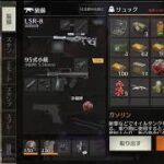 荒野行動PC版 ゆるゆるライブ配信