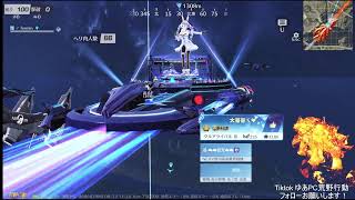 【PC版荒野行動】クリップ集め！